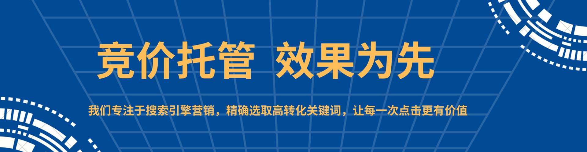 周口信息流优化师