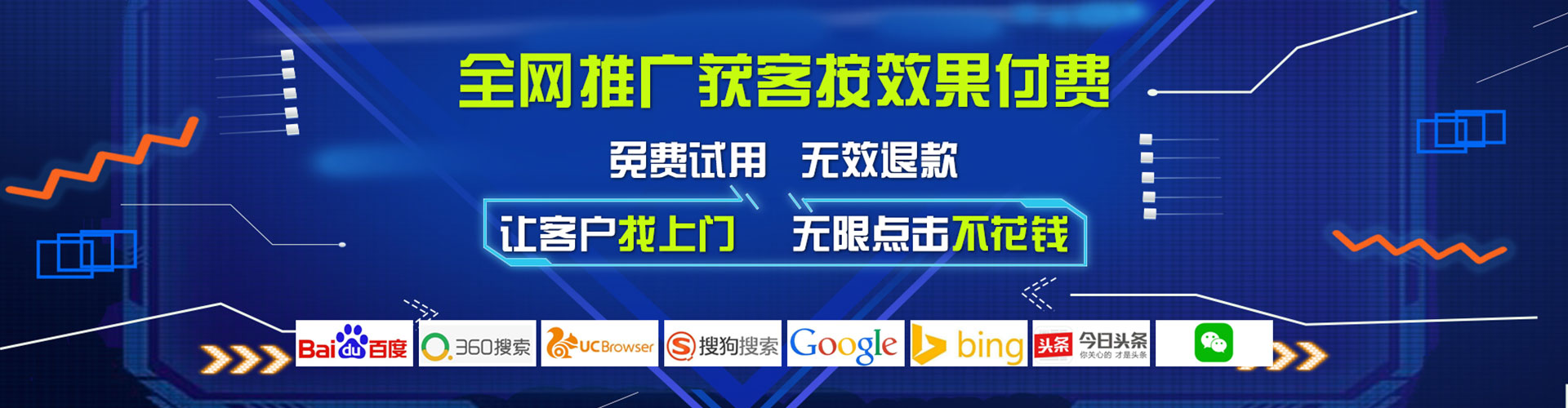 周口信息流平台