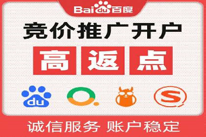 解析sem代运营推广公司的关键词优化技巧及效果